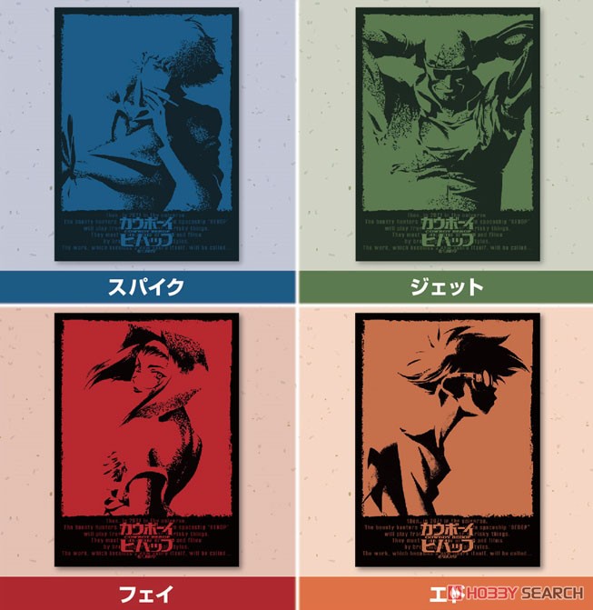 カウボーイビバップ スリーブ4種 カウボーイビバップ スリーブ4種
