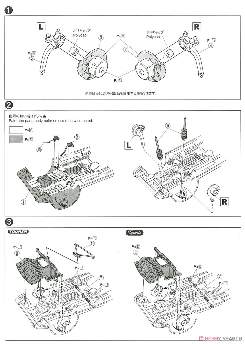 トヨタ JZX90 マークIIグランデ/ツアラー `92 (プラモデル) - ホビー