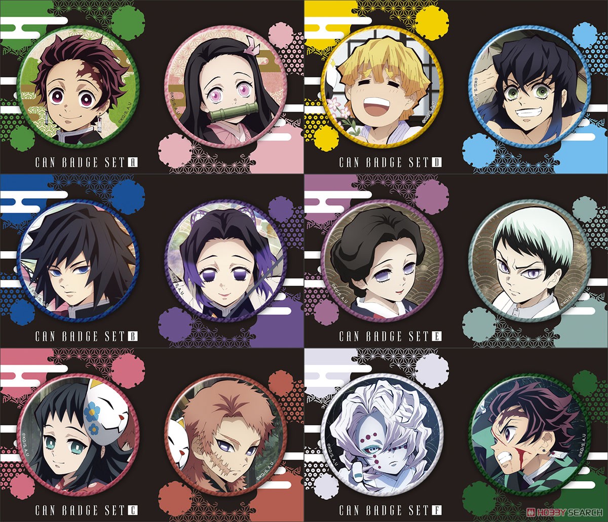 鬼滅の刃 缶バッジセット 珠世＆愈史郎 (キャラクターグッズ) - ホビー