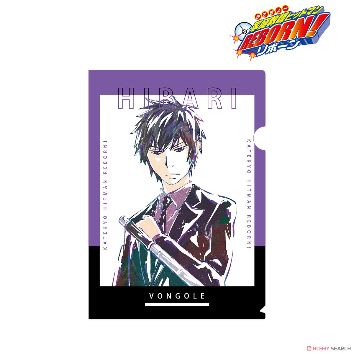 家庭教師ヒットマンREBORN 天野明展 購入特典 雲雀恭弥 10年後 家庭