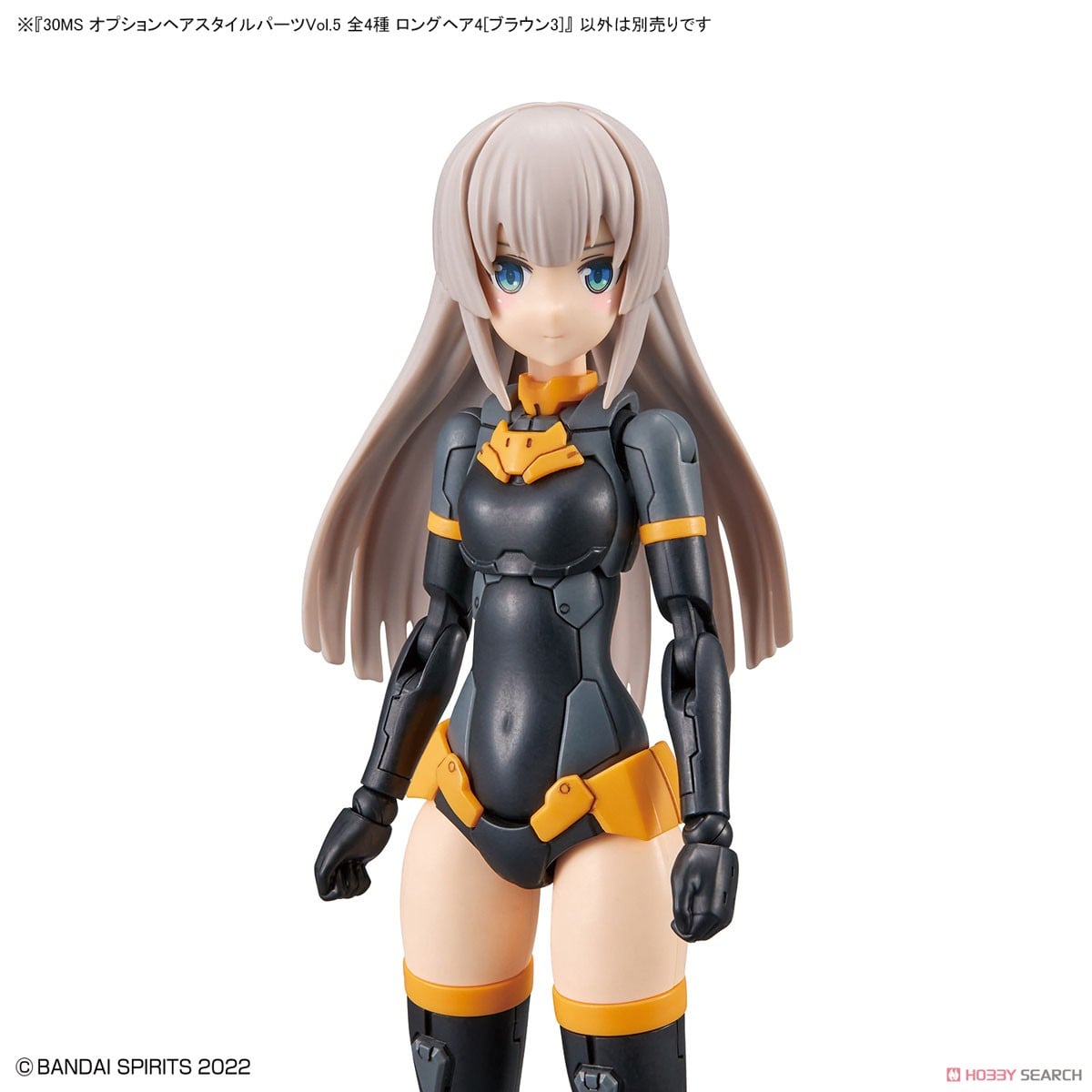 ☆特価品 30MS オプションヘアスタイルパーツVol.5 全4種 (プラモデル