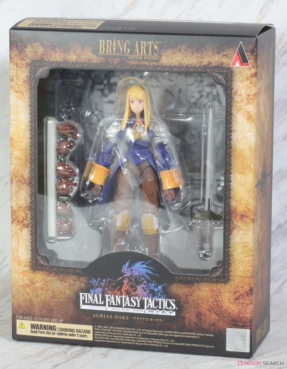 ファイナルファンタジー タクティクス ブリングアーツ アグリアス