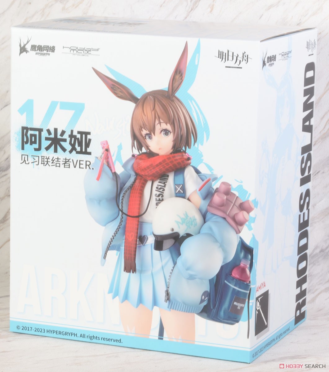 アークナイツ アーミヤ 見習い宅配人 VER. 通常版 (フィギュア