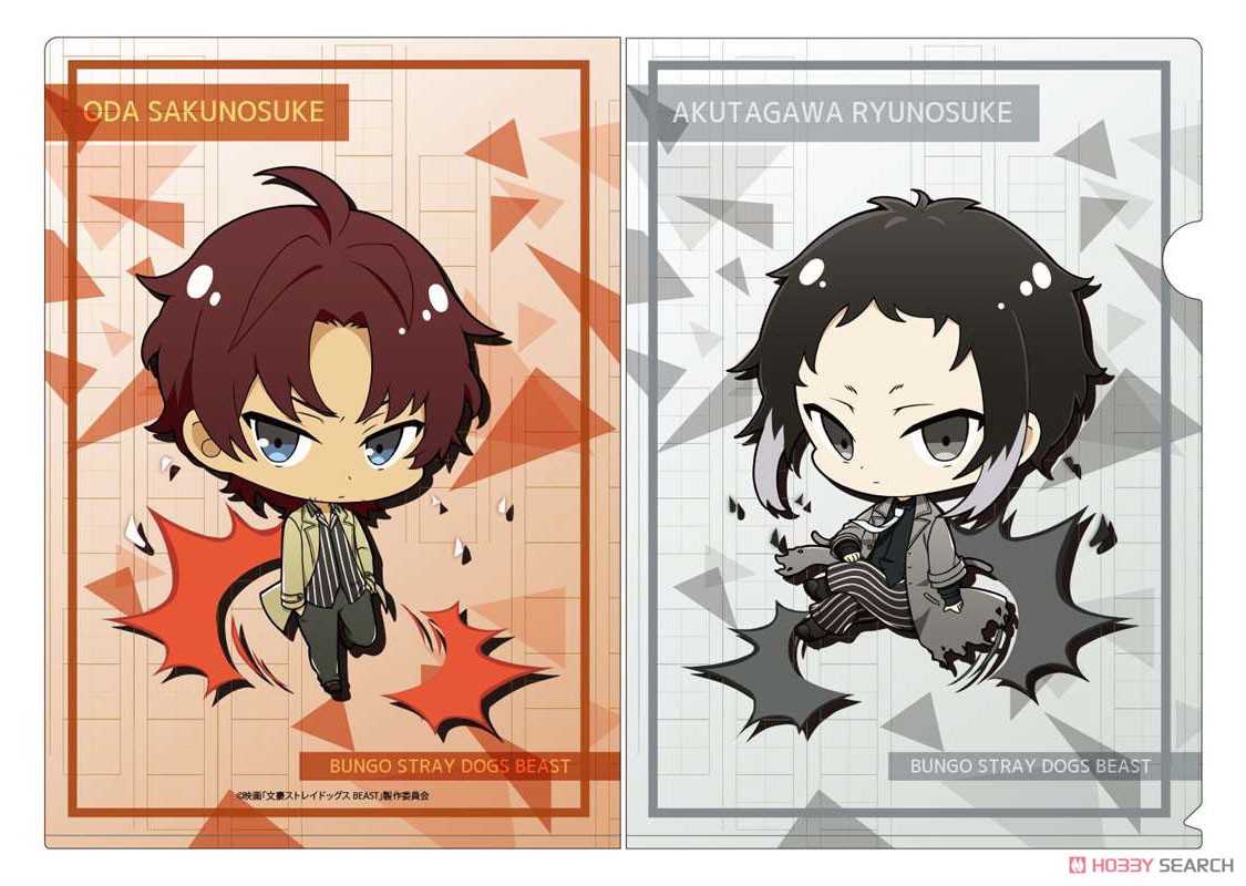 映画「文豪ストレイドッグス BEAST」 ちびっつ！ A4クリアファイル A