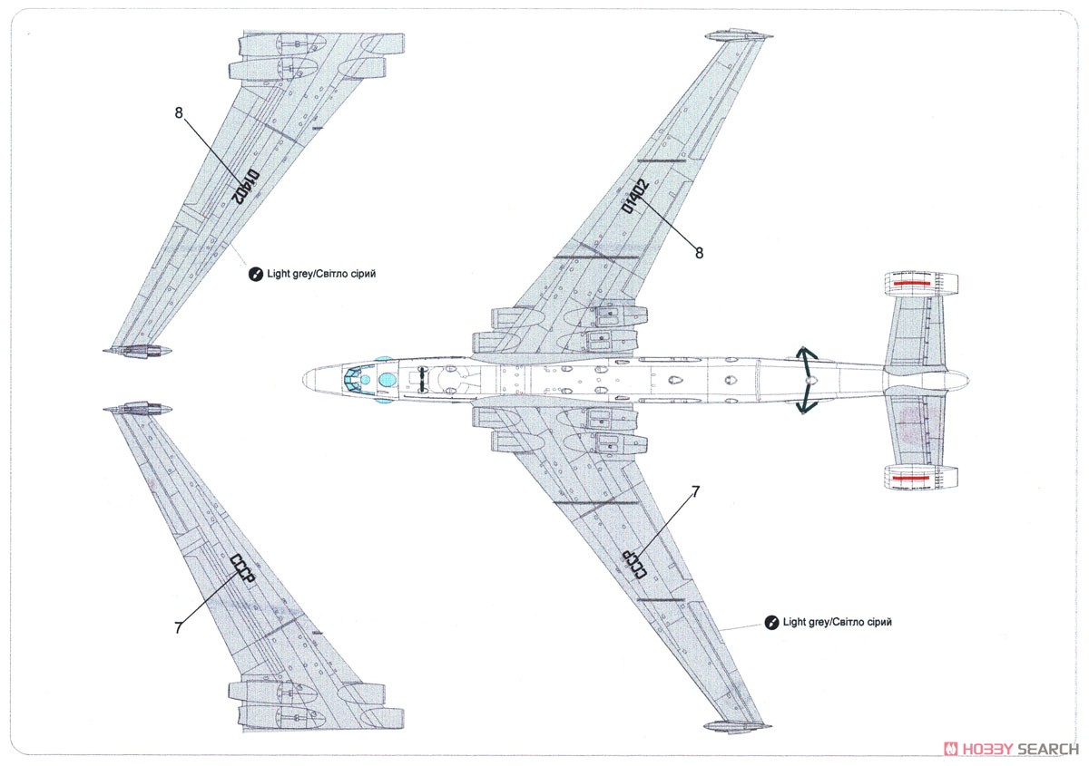 ミャスィーシチェフ VM-T アトラーント (プラモデル) - ホビーサーチ