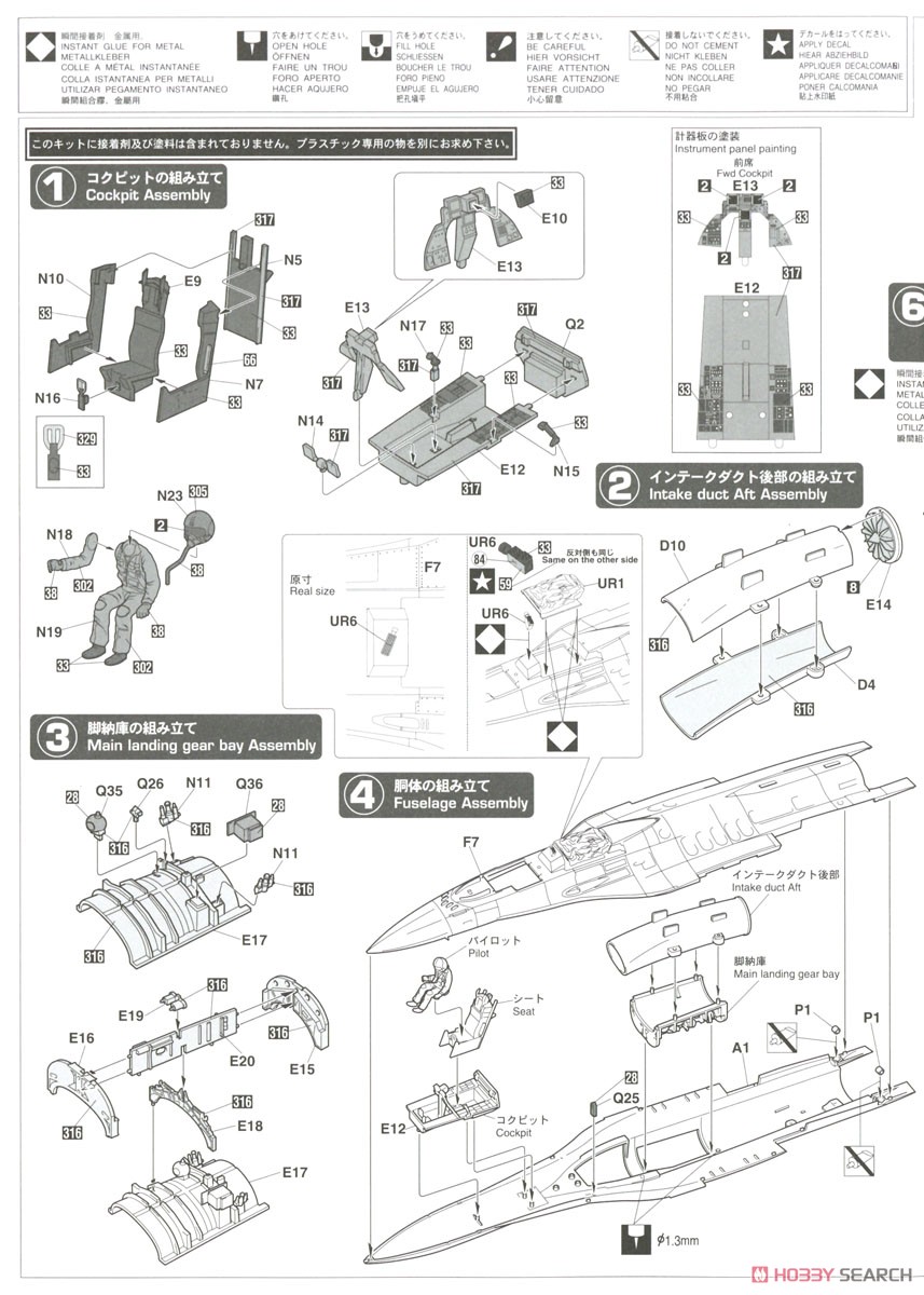 メルカリ便】進化設計図 プロモ 4枚 メルカリ便 進化設計図 プロモ