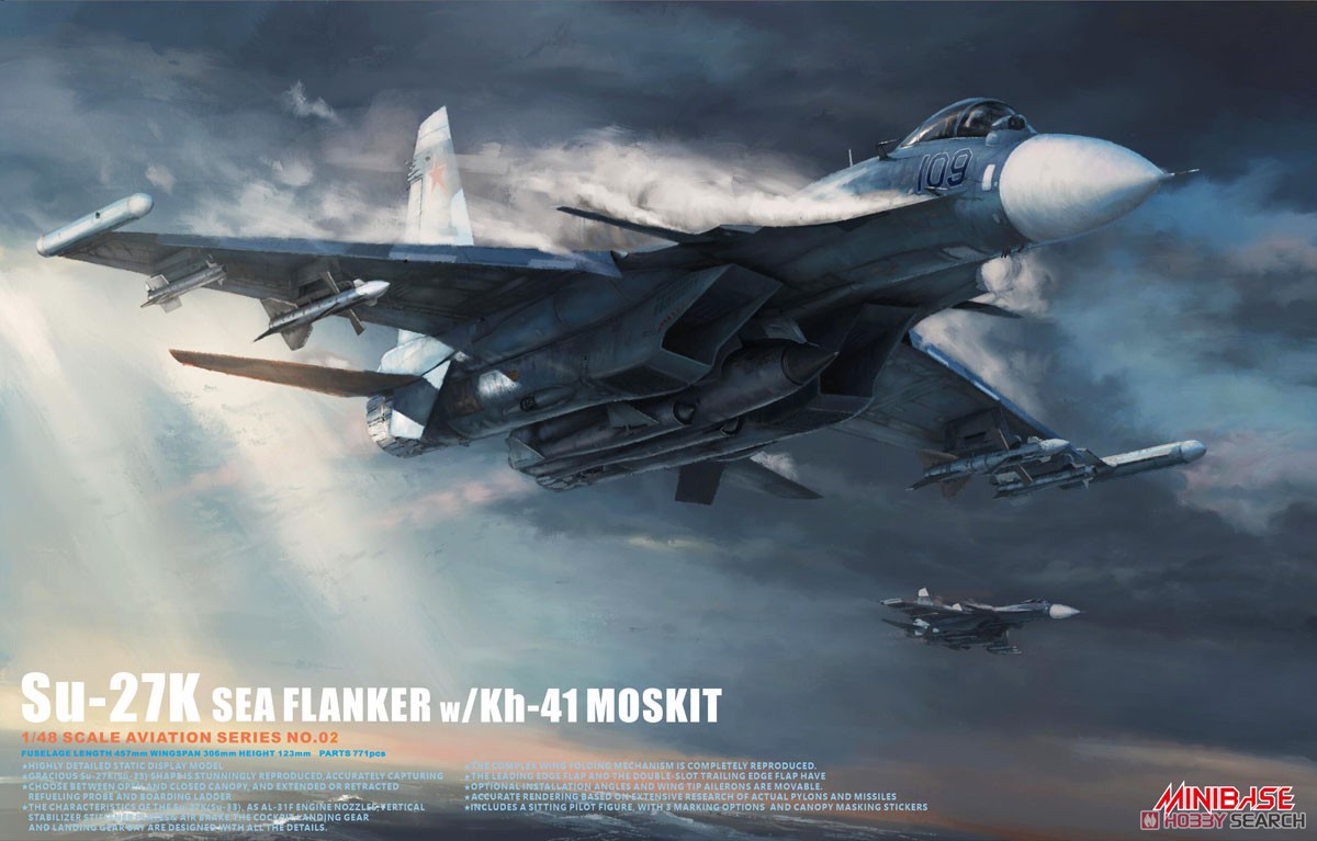 Su-27K SeaFlanker w/Kh-41 Moskit (Plastic model) - HobbySearch