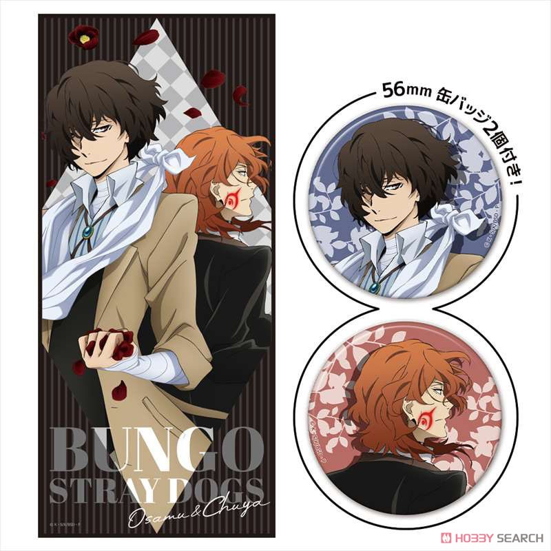 文豪ストレイドッグス 文スト 缶バッジセレクション Vol.2 太宰治&中原
