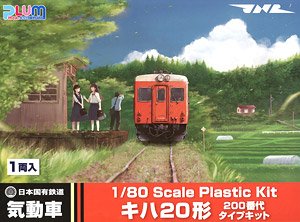 16番(HO) JR蒸気機関車 C62形3号機 JR北海道タイプ (カンタムサウンド