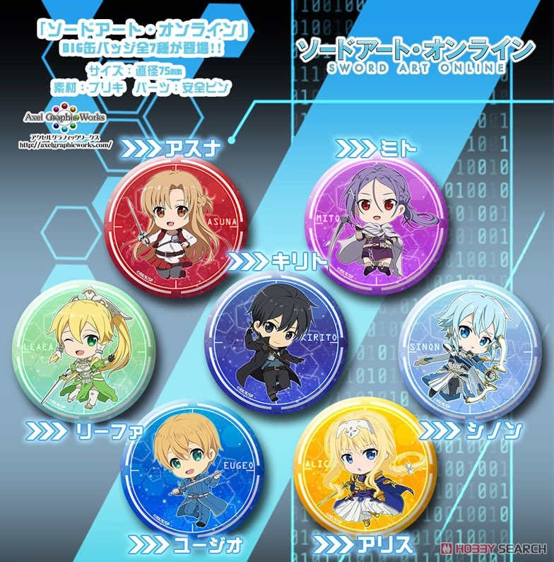 2019年小倉城限定】残り1点！ソードアート・オンライン キリト 缶