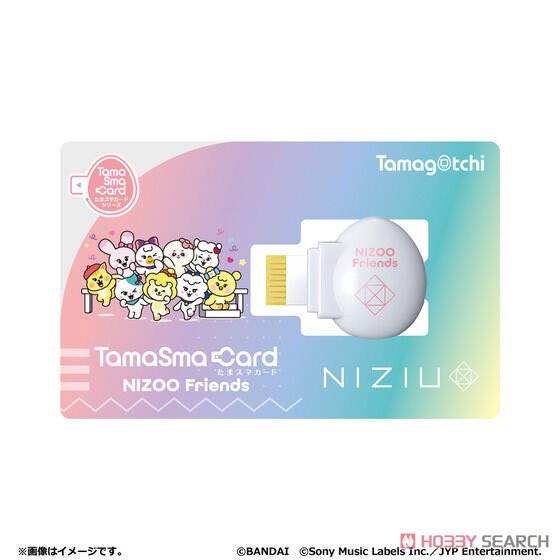 Tamagotchi Smart NiziUスペシャルセット (電子玩具) - ホビーサーチ