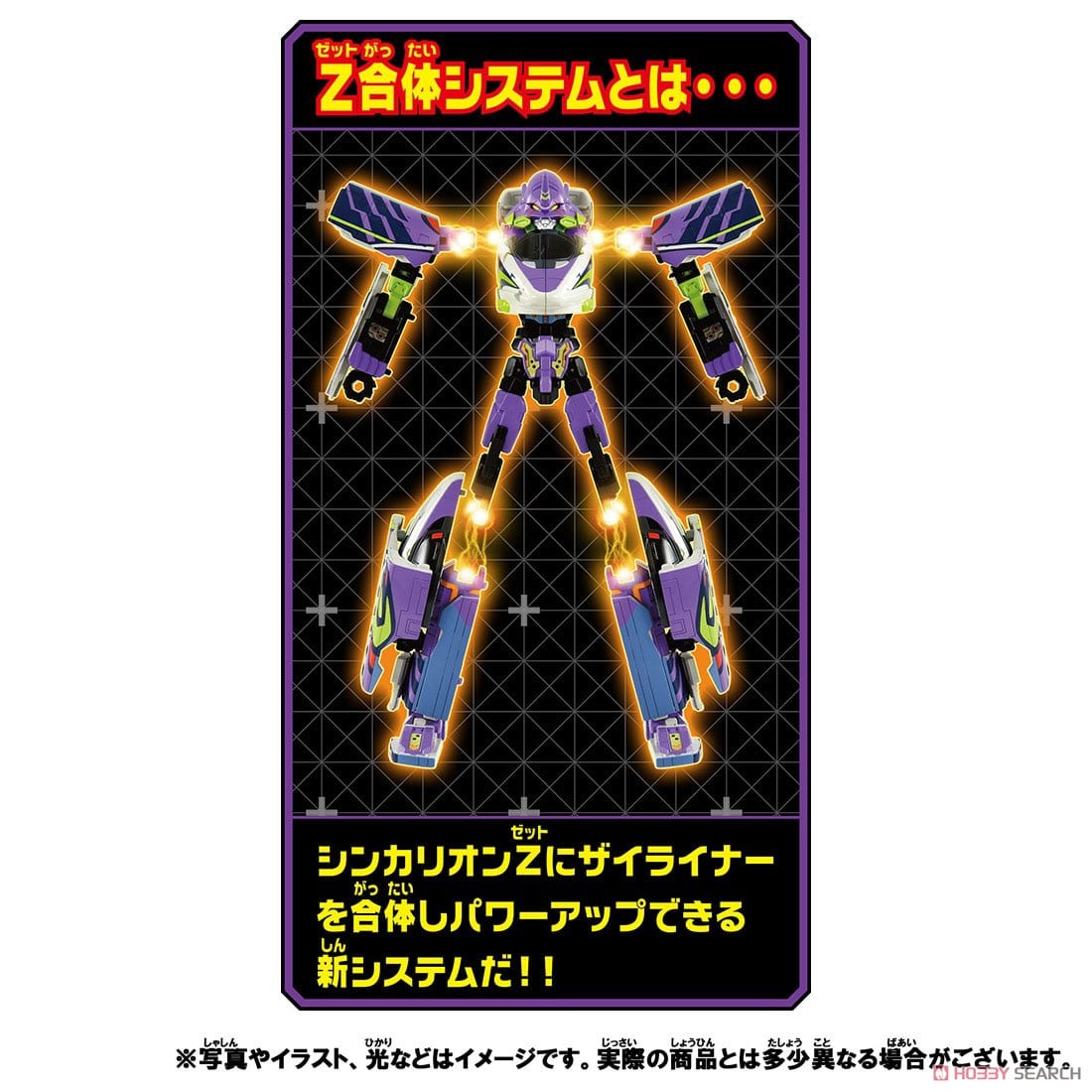 新幹線変形ロボ シンカリオンZ シンカリオンZ 500 ミュースカイ TYPE