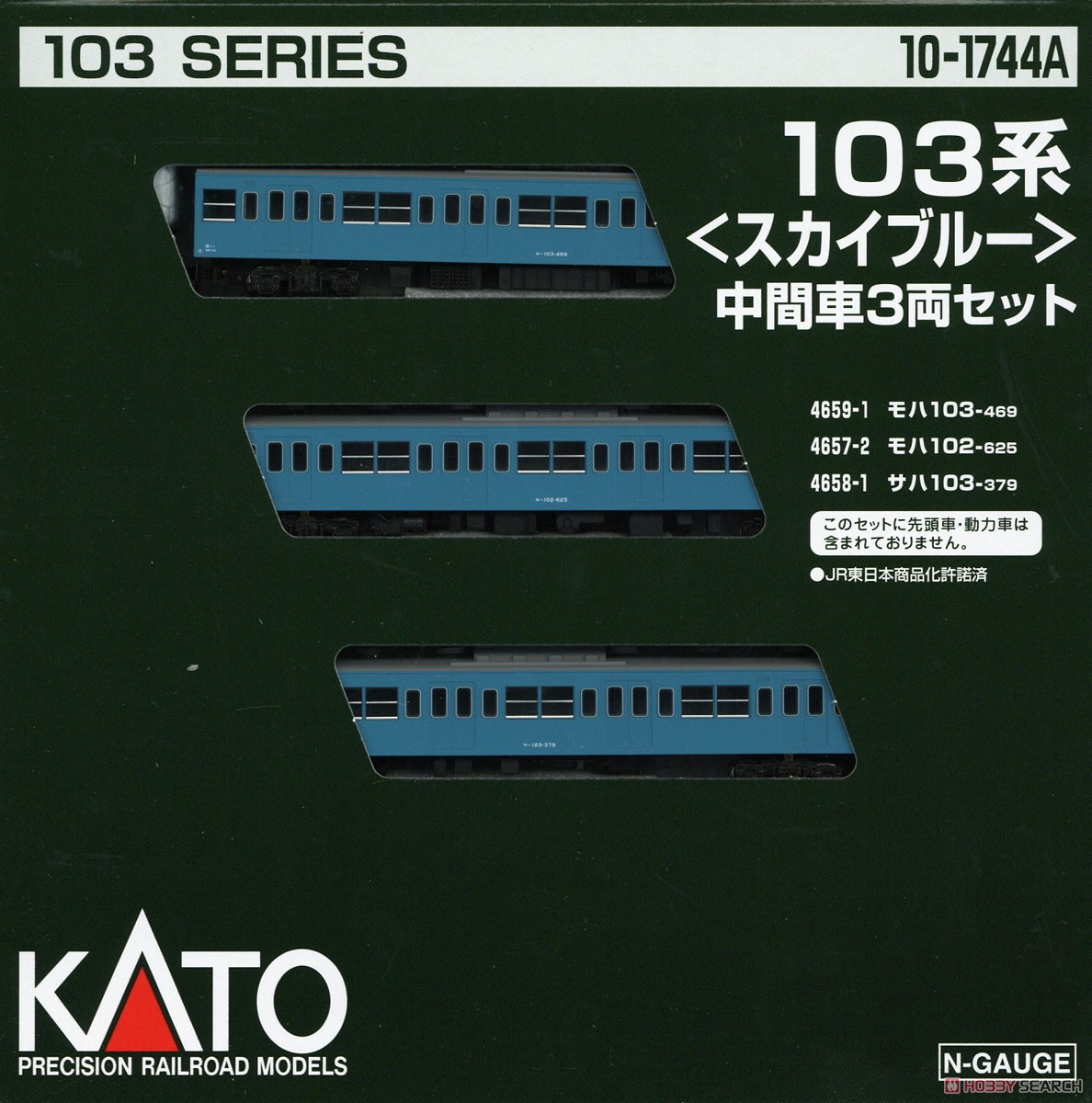 103系 ＜スカイブルー＞ 中間車3両セット (増結・3両セット) (鉄道模型