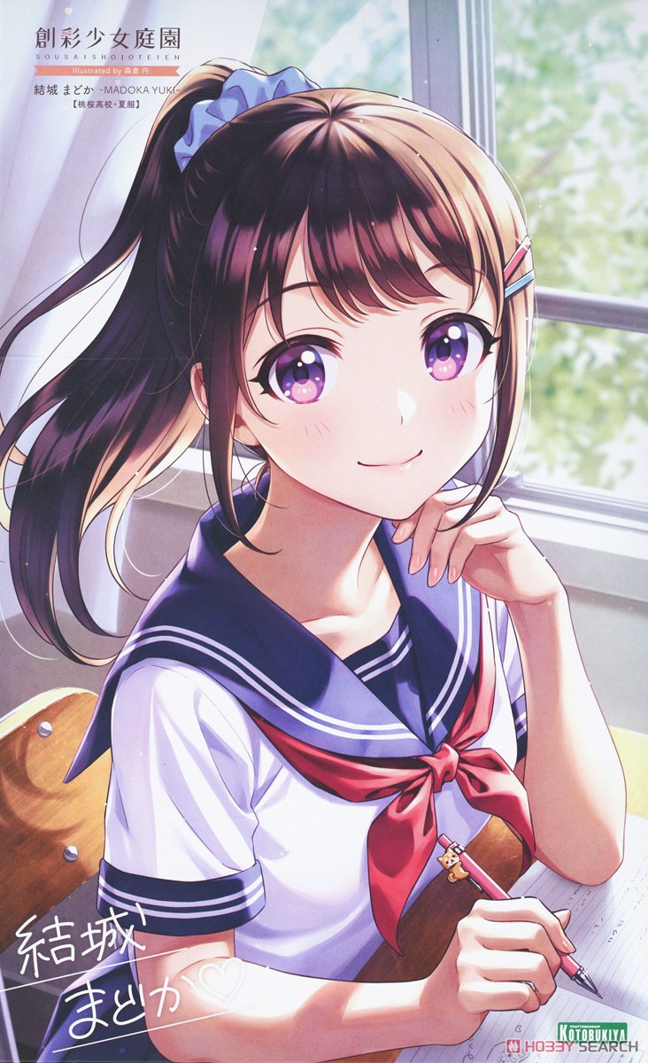 創彩少女庭園 結城まどか【桃桜高校・夏服】 (プラモデル) - ホビー