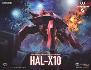 RAH NEO No.787 エヴァンゲリオン第13号機 (2021) (完成品) - ホビー