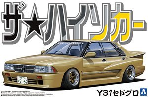 ニッサン Y31 シーマ (プラモデル) - ホビーサーチ カーモデル