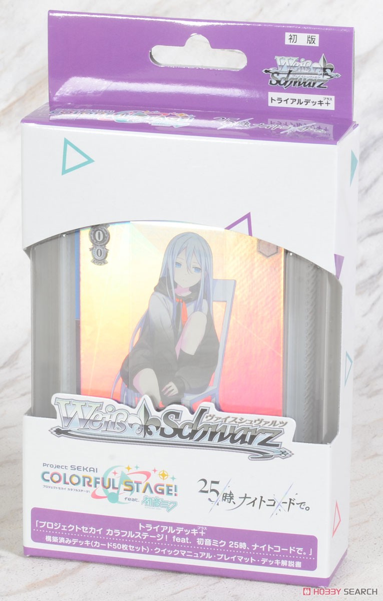 WS トライアルデッキ＋ 初音ミク25時ナイトコードで。初版 WS
