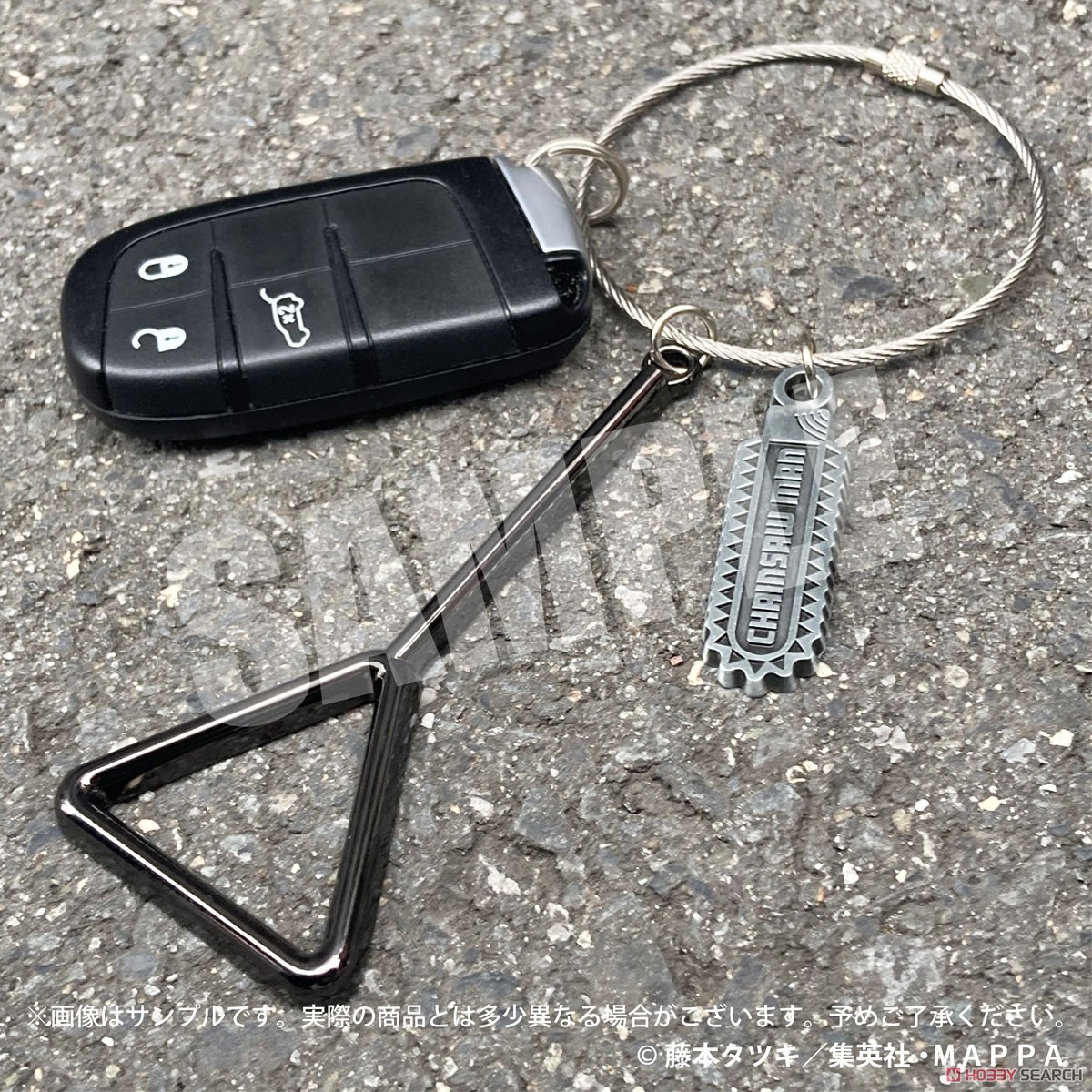 チェンソーマン チェンソースイッチメタルキーホルダー (キャラクター