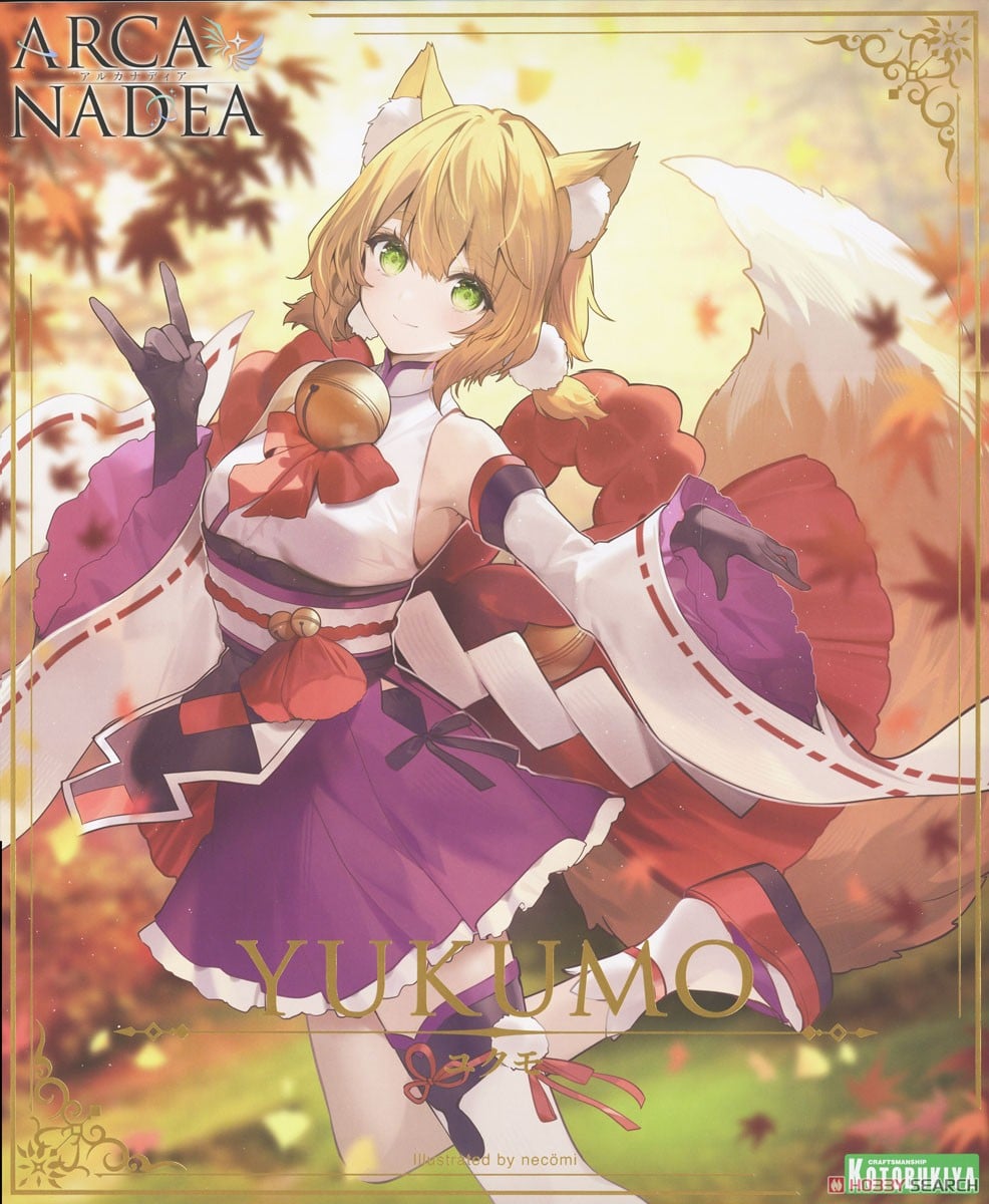 アルカナディア ユクモ (プラモデル) - ホビーサーチ ガンプラ他