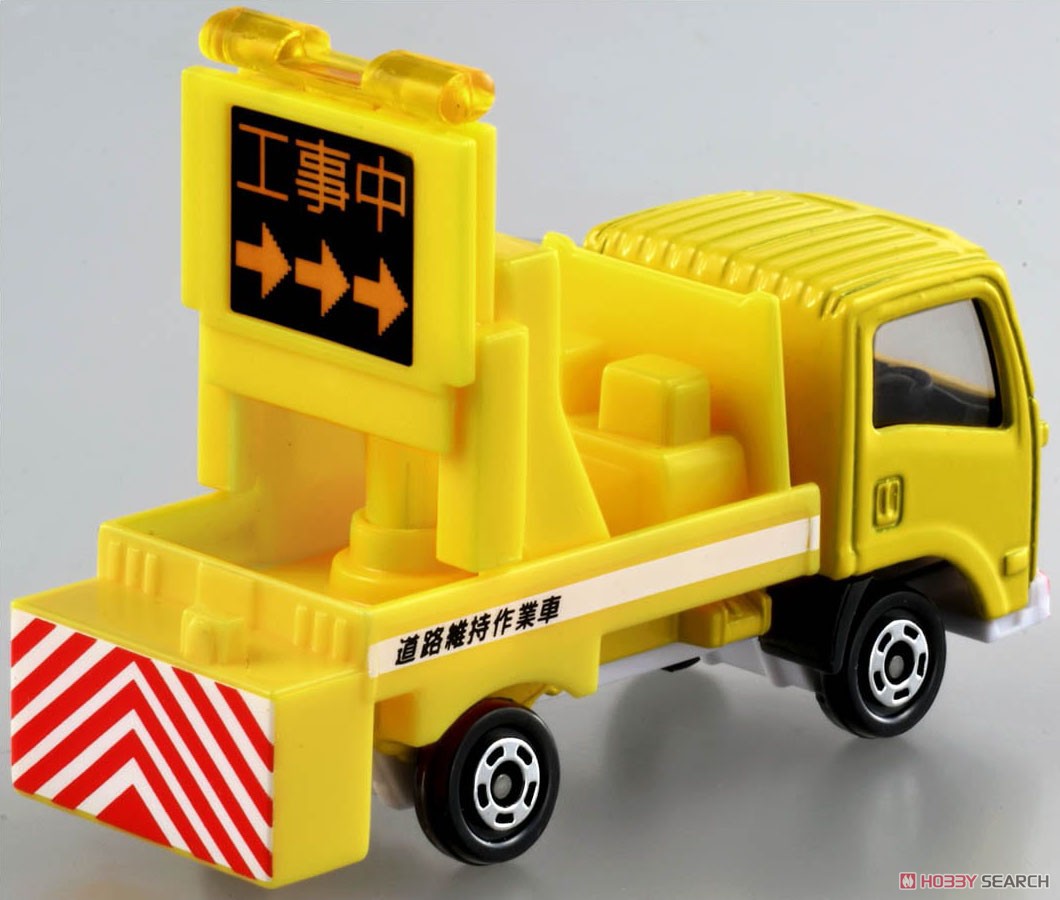 トミカ】ISUZU エルフ キャリアカー【廃番ビンテージミニカー】 トミカ