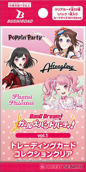 Bushiroad Trading Card Collection Clear BanG Dream! Girls Band