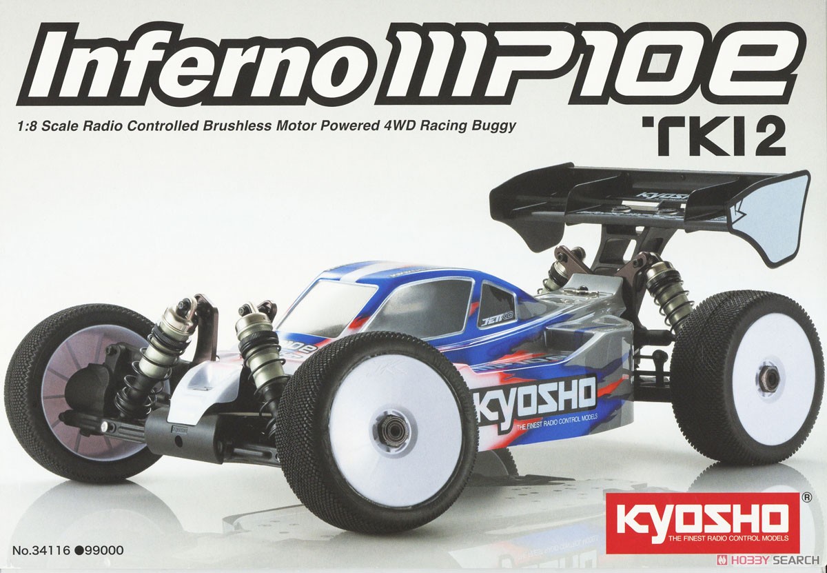 ホビーラジコン KALT FOUR CYCLE ENGIN FC-1 ホビーラジコン KALT FOUR