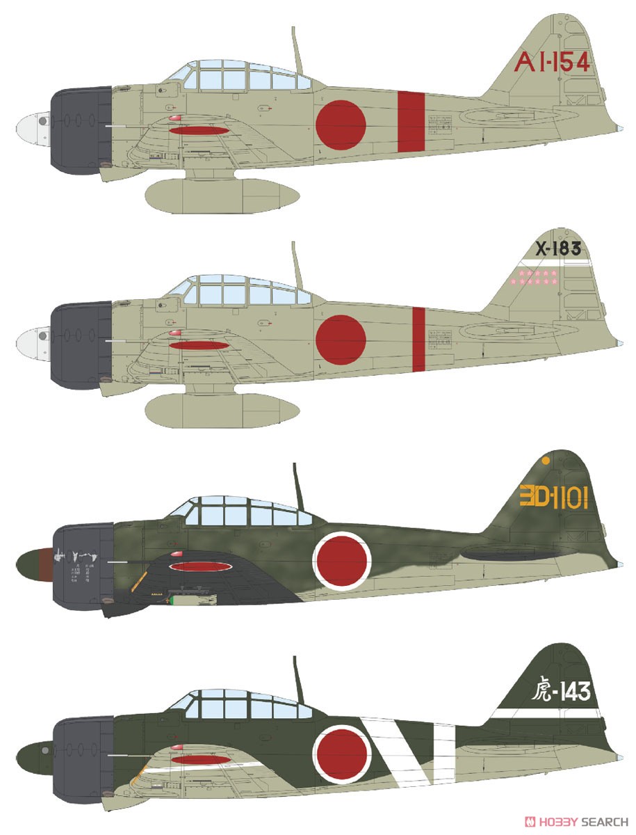 ミライ 1/48 エデュアルド 32型 プロフィパック Amazon | エデュアルド