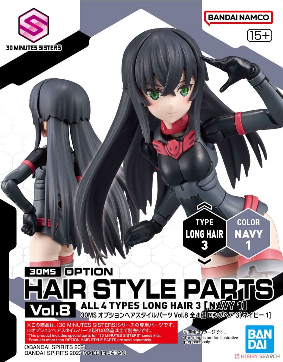 30MS オプションヘアスタイルパーツVol.8 全4種 (プラモデル) - ホビー