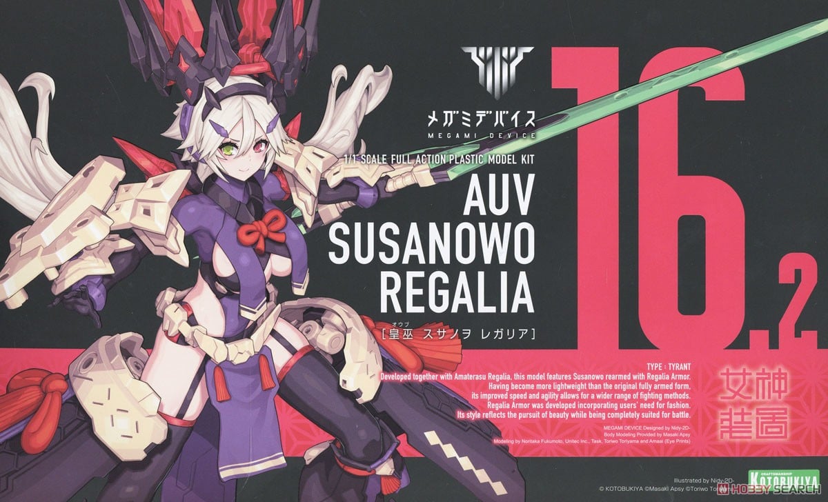 皇巫 スサノヲ レガリア (プラモデル) - ホビーサーチ ガンプラ他