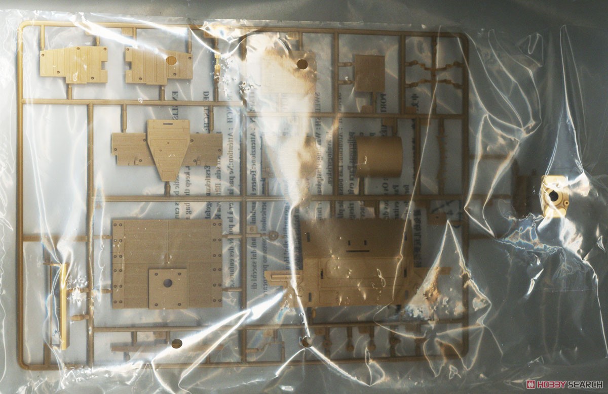 XM2001 クルセイダー 自走榴弾砲 (プラモデル) - ホビーサーチ