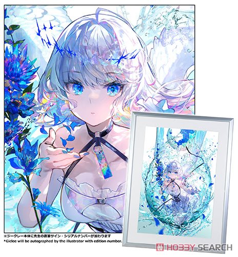 藤ちょこ画集発売記念作品展 「彩幻境」 直筆サイン入りアートグラフ