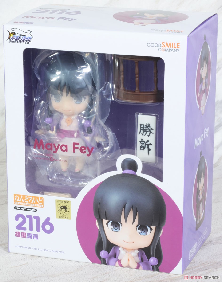 逆転裁判 綾里真宵 Maya Fey ねんどろいど 2116 ねんどろいど 綾里真宵