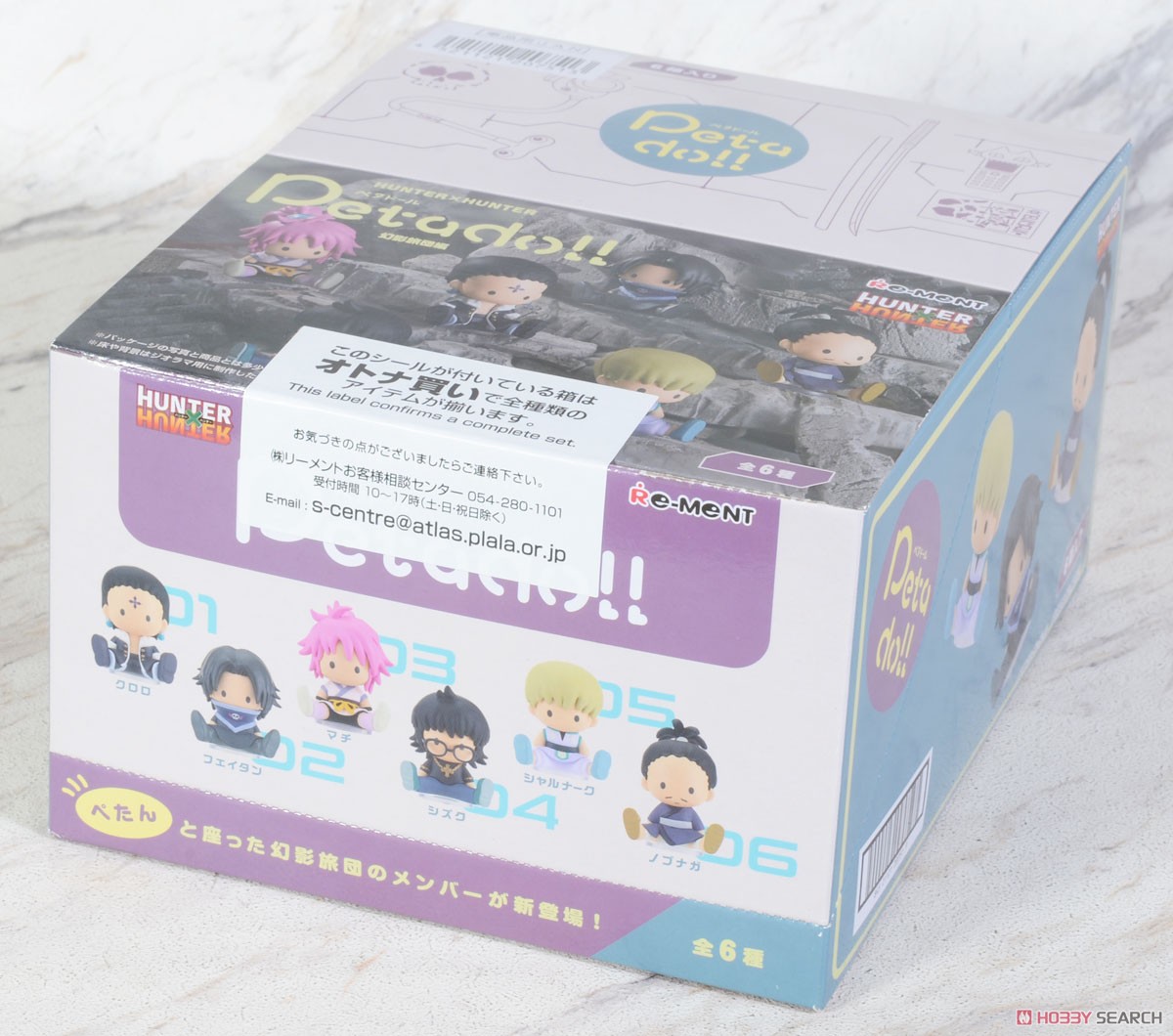petadoll HUNTER×HUNTER 幻影旅団編 (6個セット) (キャラクターグッズ