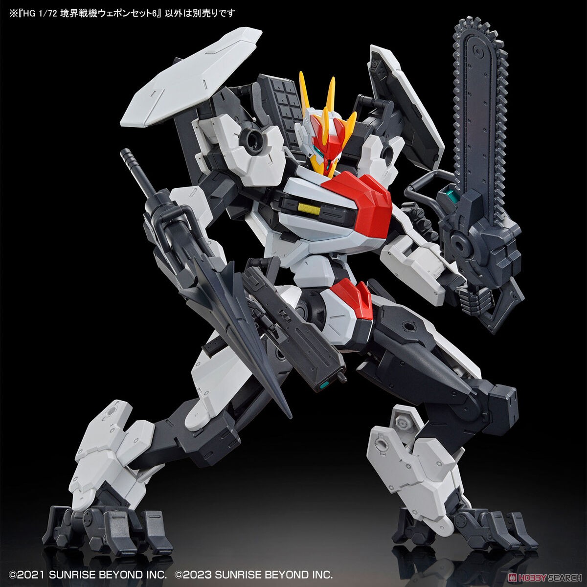 HG ガンプラ 6体セット （一年戦争中心） PTM]1/144 HG セブン