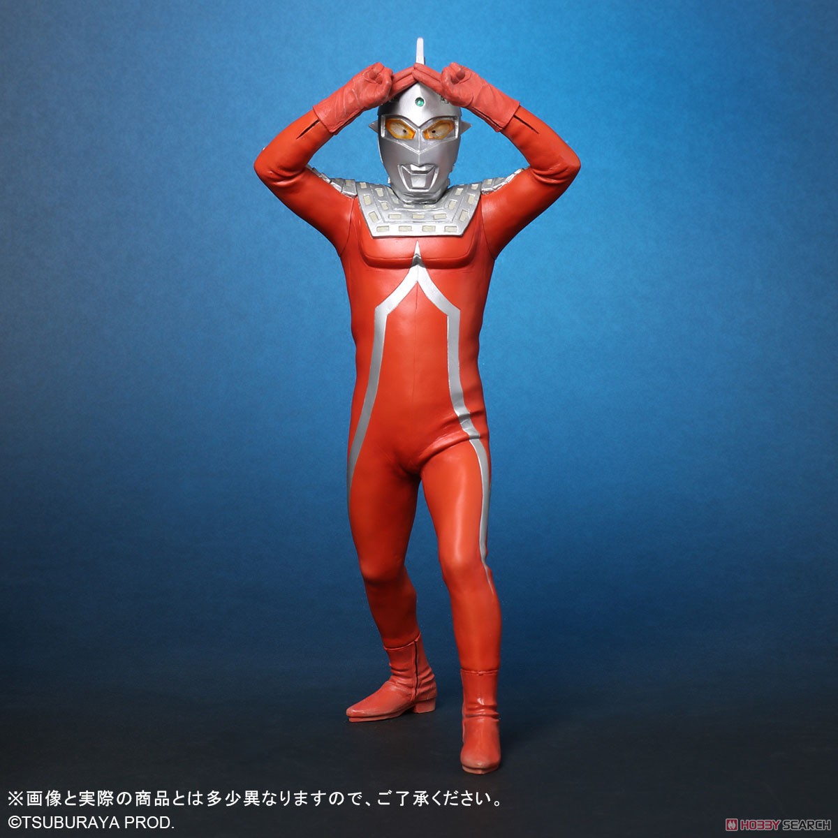 大怪獣シリーズ ウルトラセブン 登場ポーズ JAL COLOR Ver. ツブラヤ