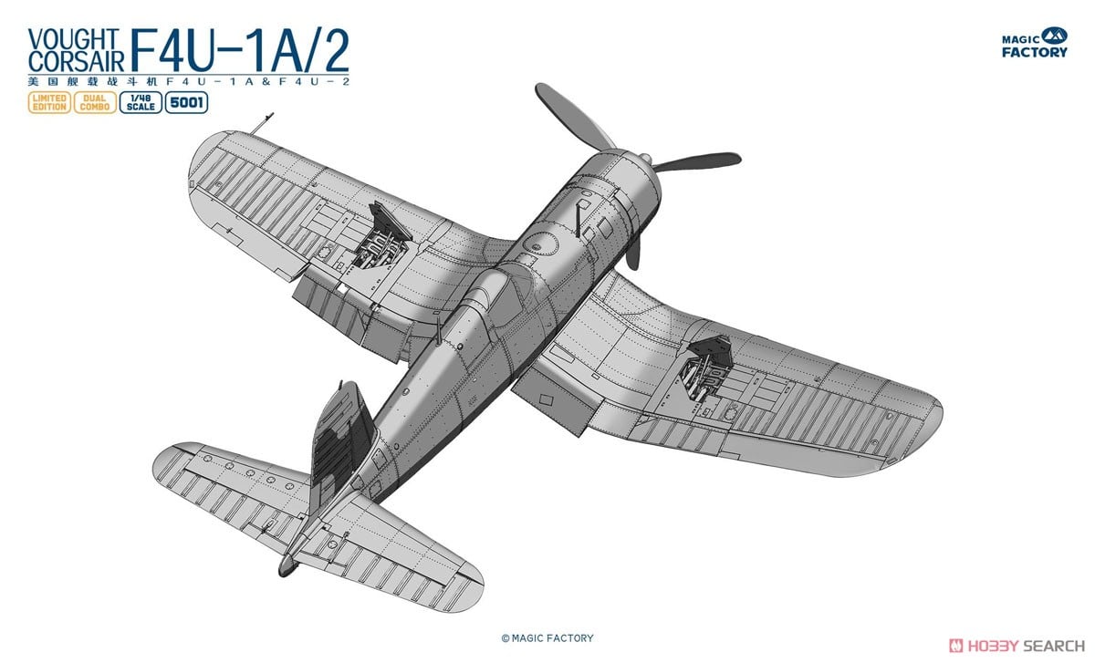 ヴォート F4U-1A/2 コルセア デュアルコンボ リミテッドエディション