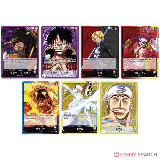 ONE PIECEカードゲーム 新時代の主役 【OP-05】 (トレーディングカード