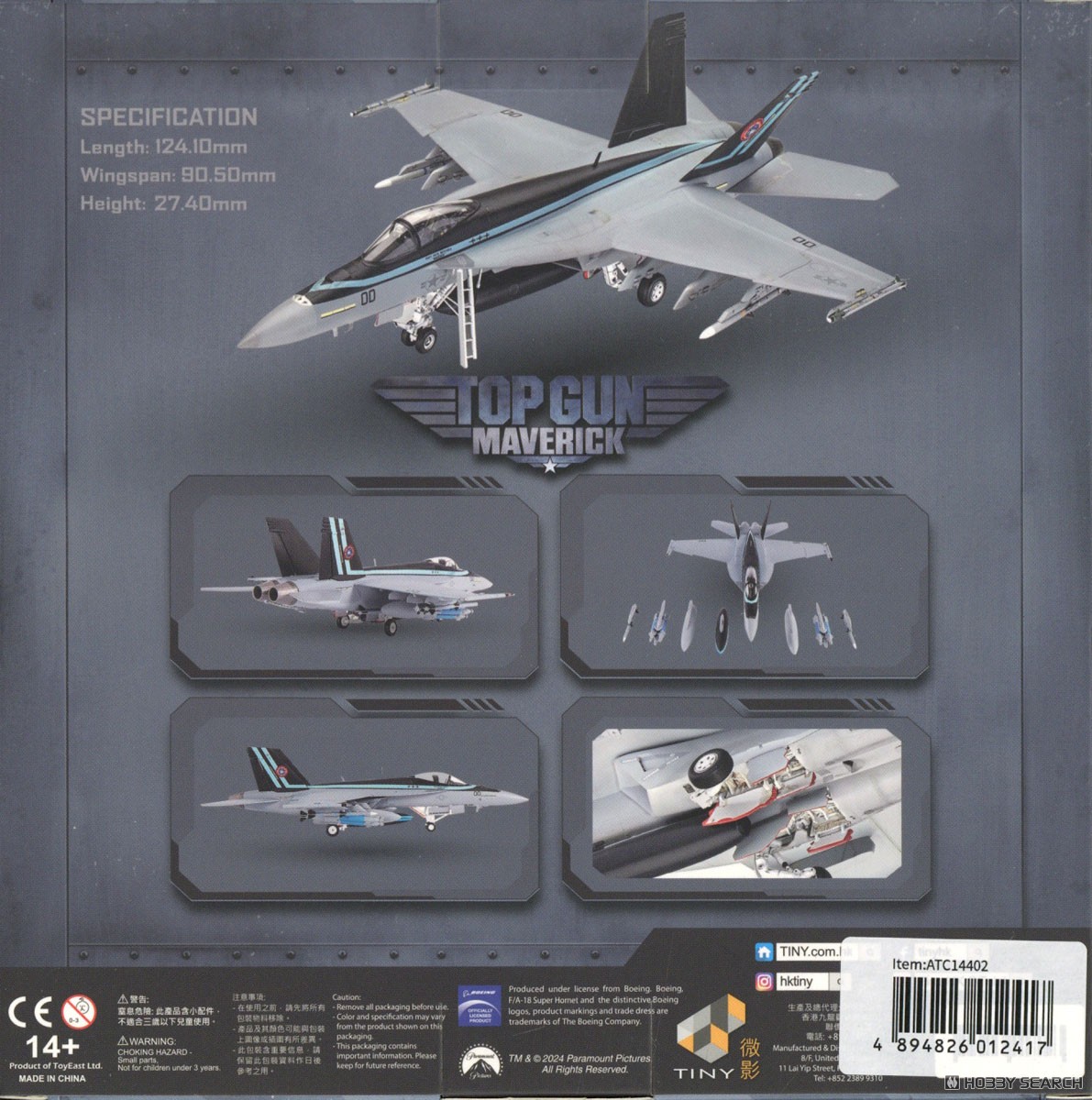 F/A-18E スーパーホーネット 完成品 1/144 戦闘機 TOPGUN トップガン