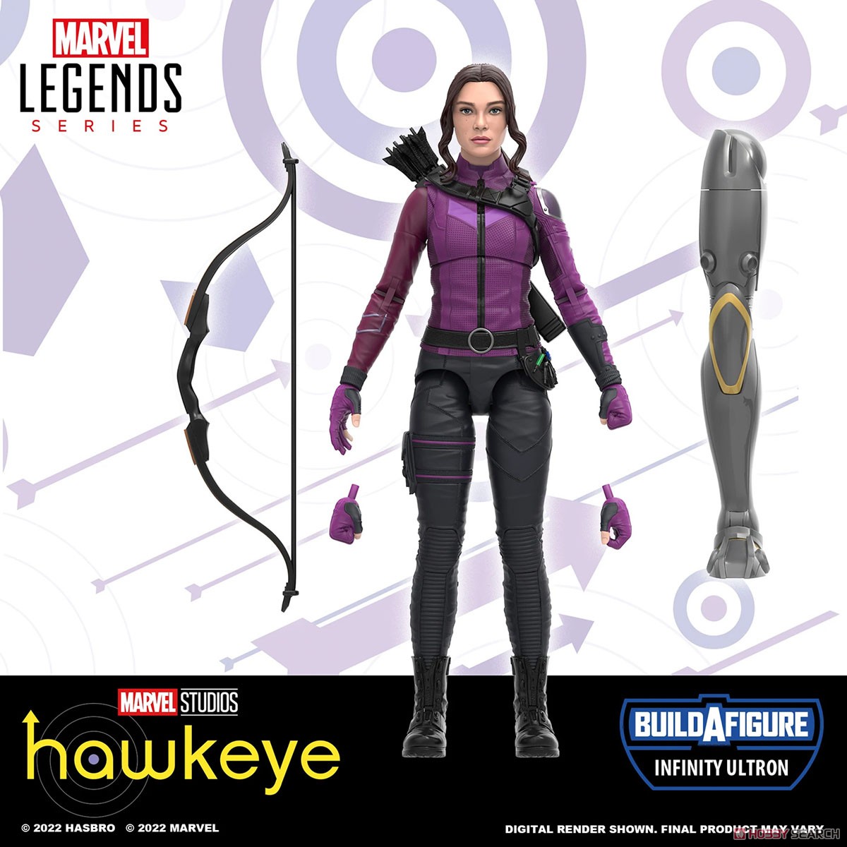 マーベルレジェンド ビショップ