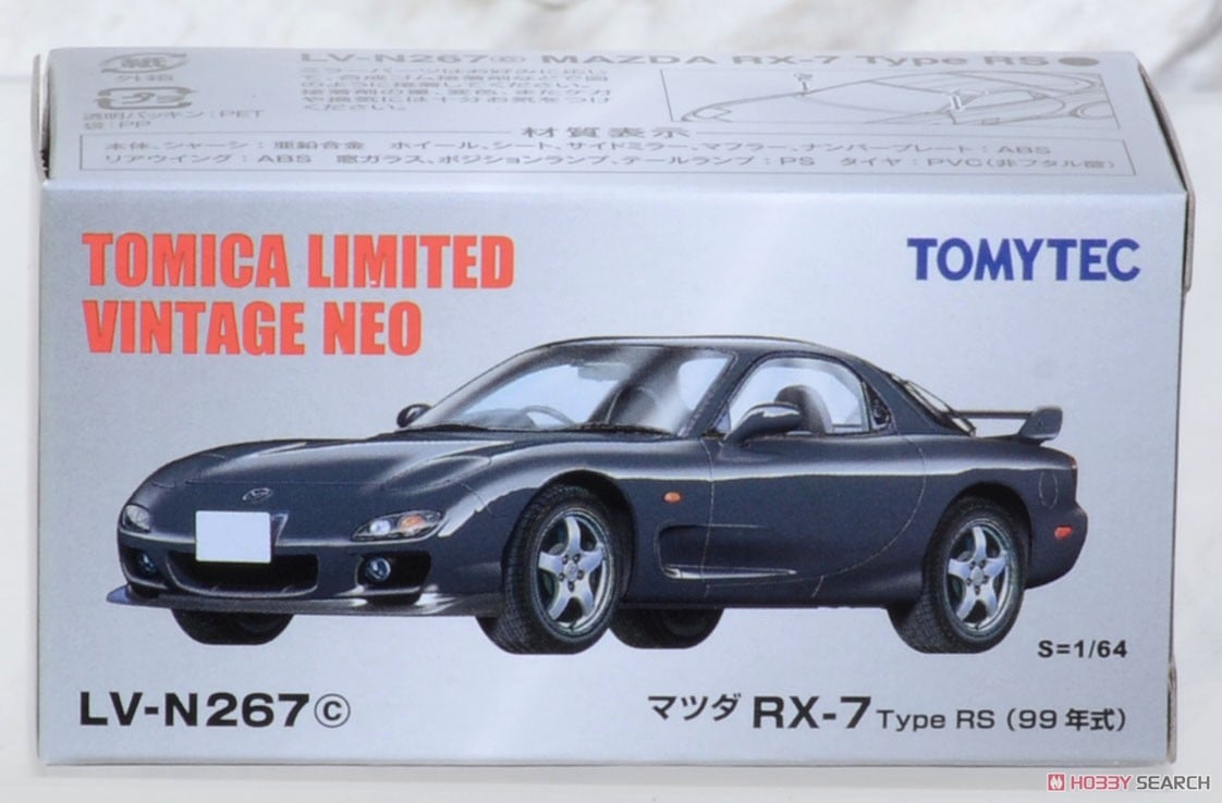TLV-N267c マツダ RX-7 TypeRS 99年式 (黒) (ミニカー) - ホビーサーチ