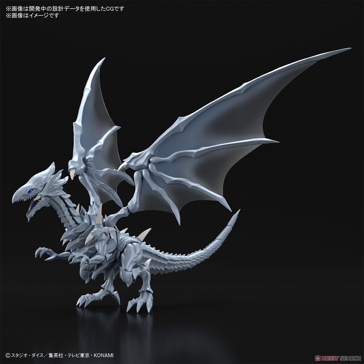 フィギュアライズスタンダード Amplified 青眼の白龍 (プラモデル