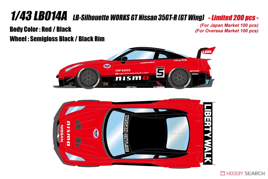 メイクアップ・アイドロン1/43 LB-Silhouette WORKS GT 35GT-RR GT