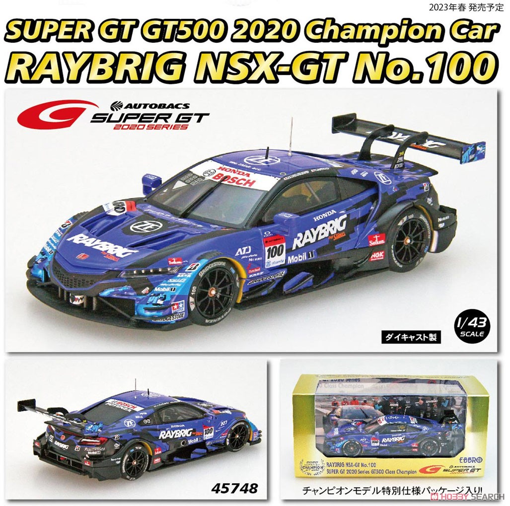 チャンピオン仕様 RAYBRIG NSX 2020 レイブリック SUPERGT スパーク 1