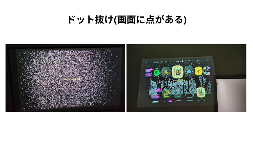 ポップインアラジン2 popIn Aladdin 2 ドット抜けなし プロジェクター