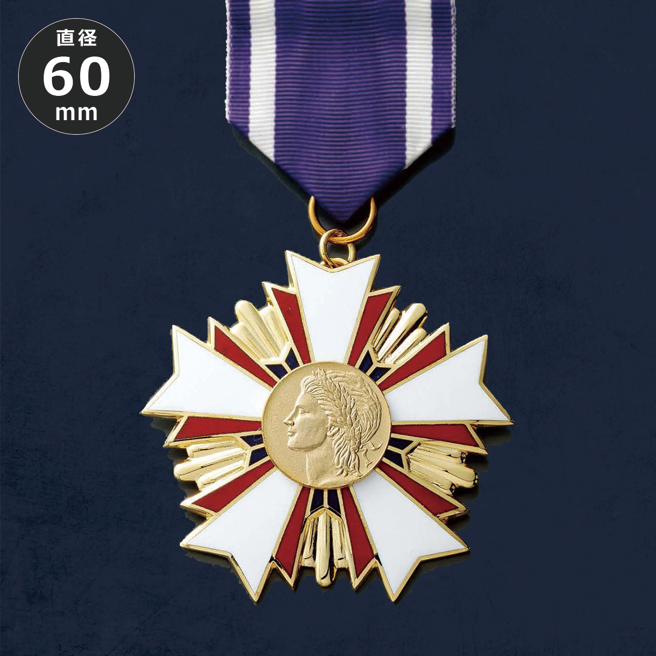 勲章型メダル 金属製 OM-5