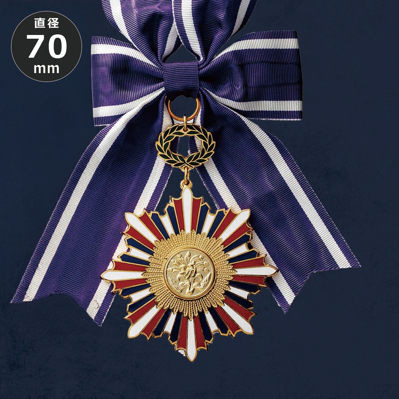 3-2925 各種勲章・メダル等まとめ 3-2925 各種勲章・メダル等まとめ