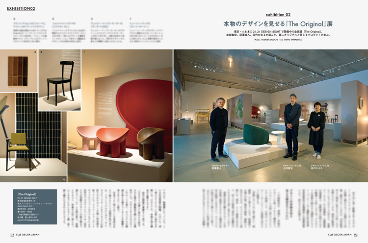 Man Ray 版画 電話のデザイン 21/100