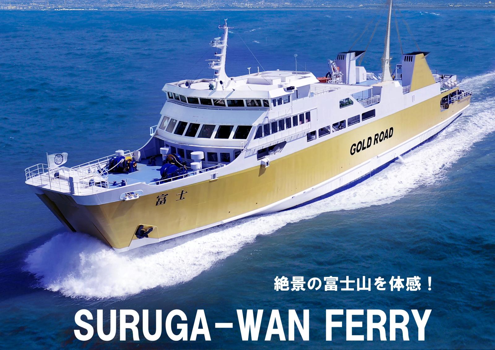 黄金KAIDOプロジェクト」の始動について（四県連携及び四社協定締結の