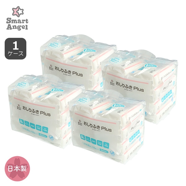 おしりふき Plus 2560枚（80枚×32個） | 西松屋オンラインストア