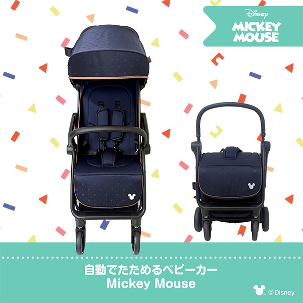 自動でたためるベビーカー（ミッキーマウス） | 西松屋オンラインストア